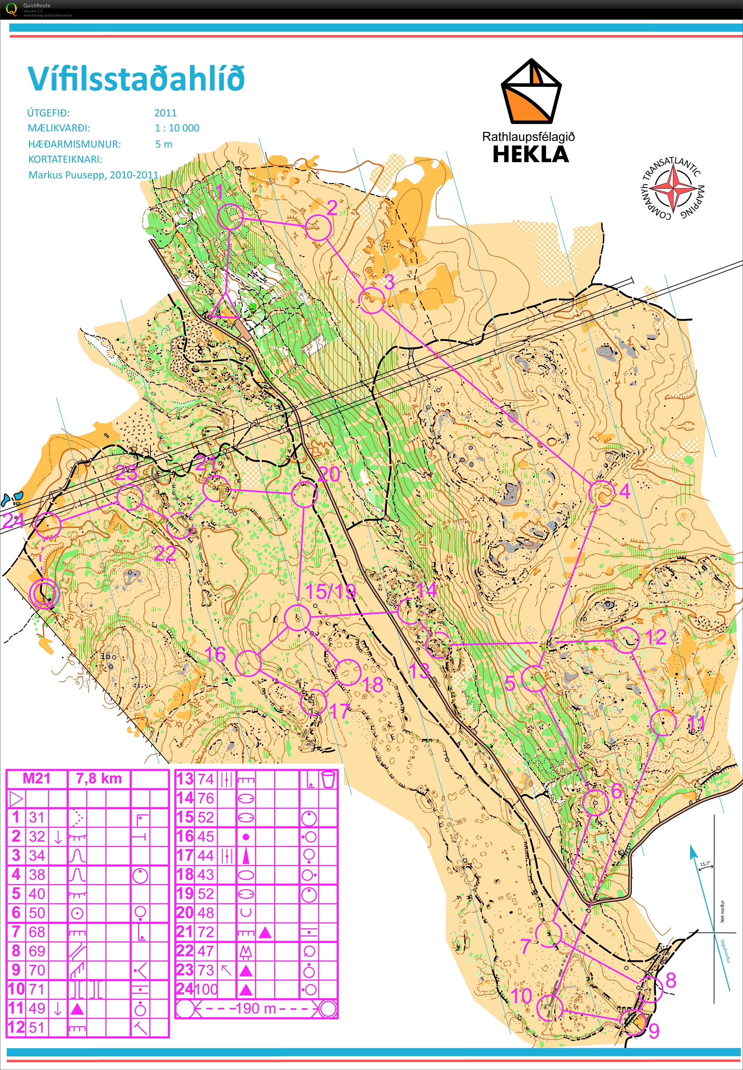 ICE-O 2012 re-run (2015-07-11)